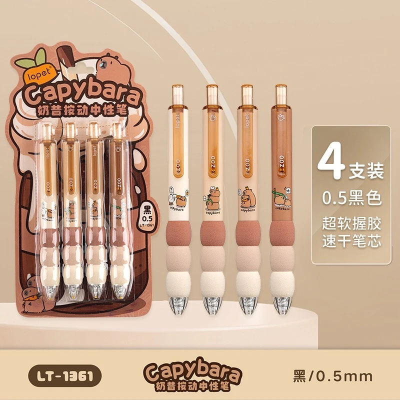 

Гелевые ручки Panda 0,5 мм