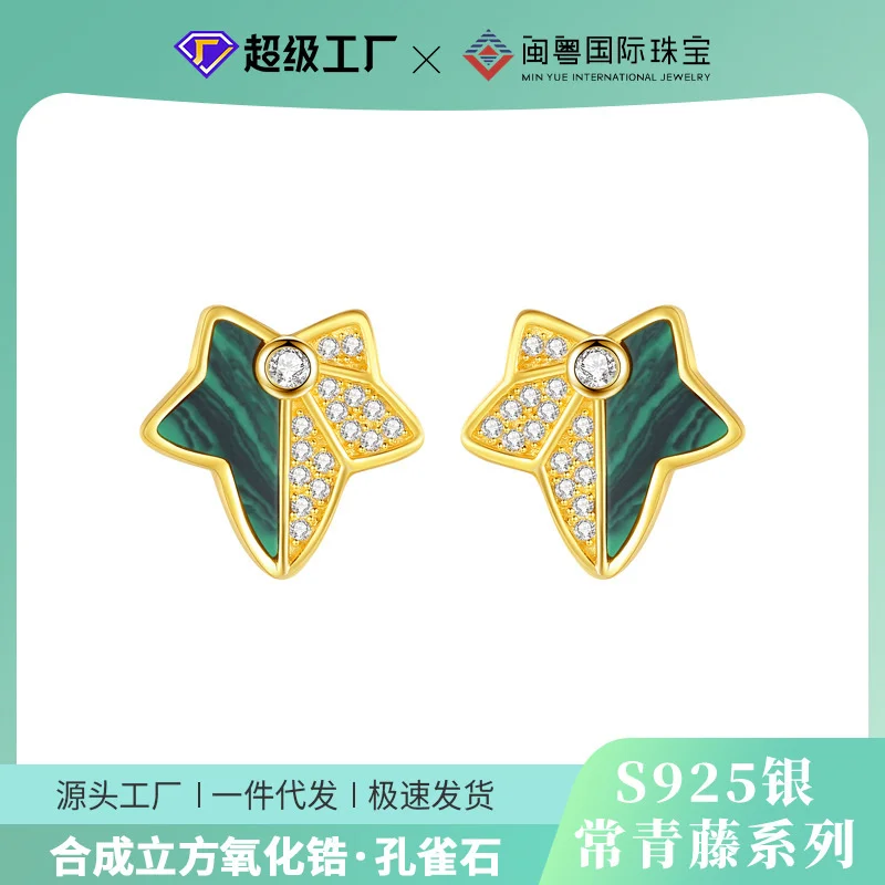

New Zircon Set Ivy S925 Silver Ear Nails Women's Peacock Earrings Tiktok Live