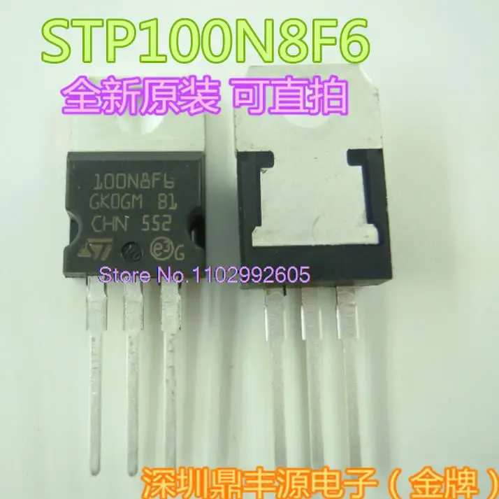 

20PCS/LOT STP100N8F6 TO-220 MOS
