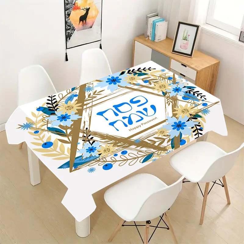 

Скатерть Happy Passover, полиэстер