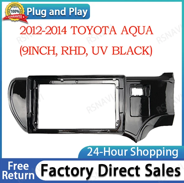 9-дюймовая автомобильная рама 2 din Fascias для Toyota Aqua Prius C 2012-2014 панель приборной