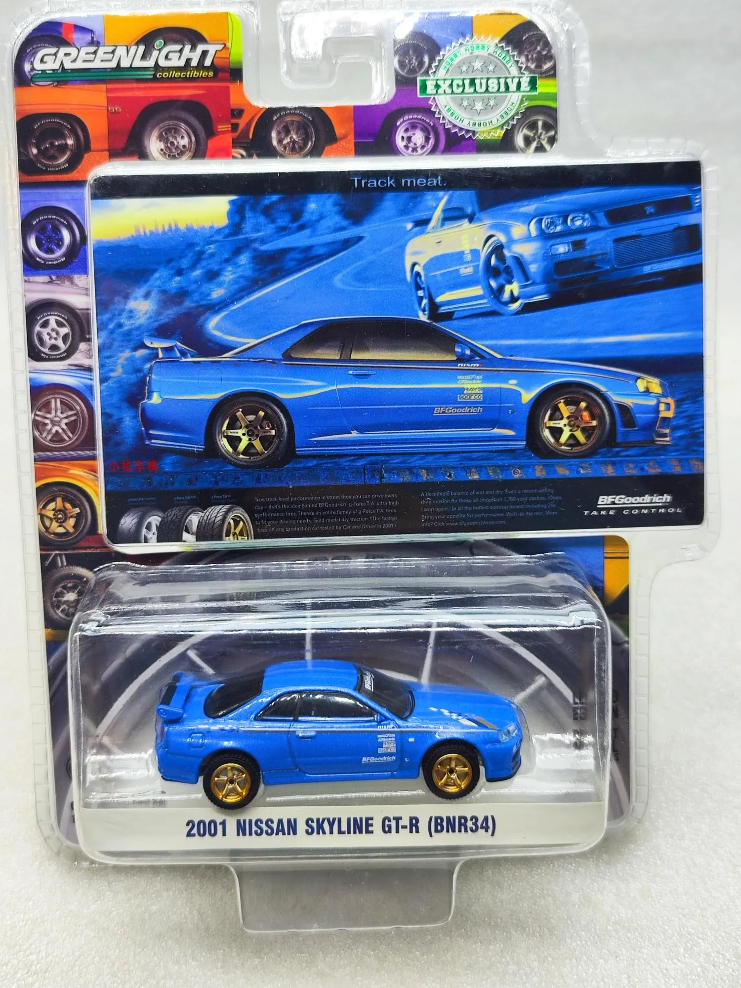 

Green light 1:64 NISSAN GT-R Collection Metal Die-cast Simulation Model Cars Toys