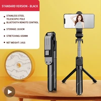 tripod selfie stick with led light for phone mobile lamp cell holder smartphone stand telescopic monopod bluetooth pau selfy rod