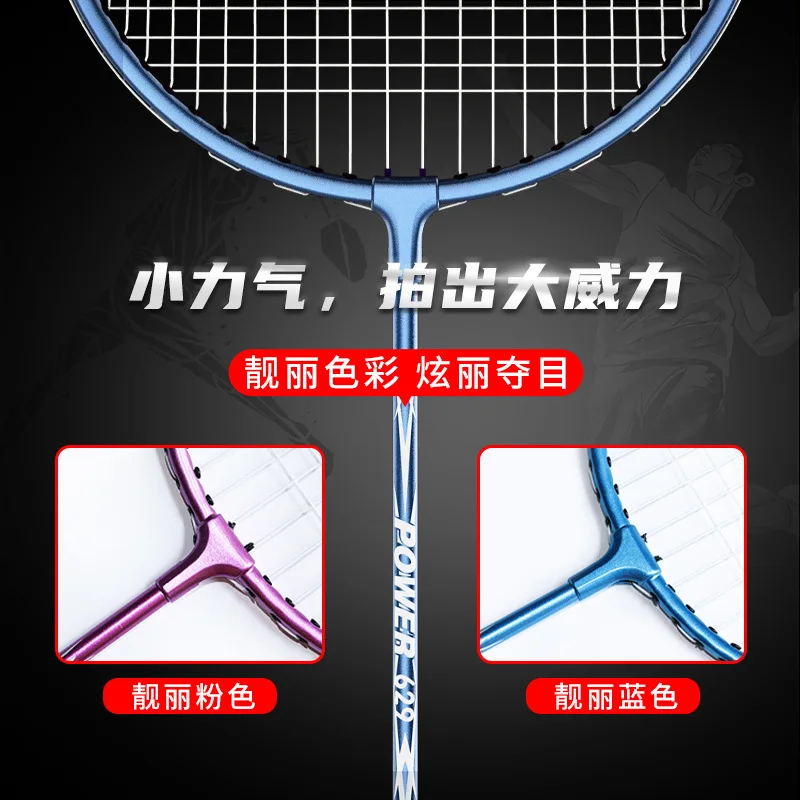 

Badminton Racket Double Racket Beginner Training Set, Durable Adult Children, Primary School Students, 2 Sets