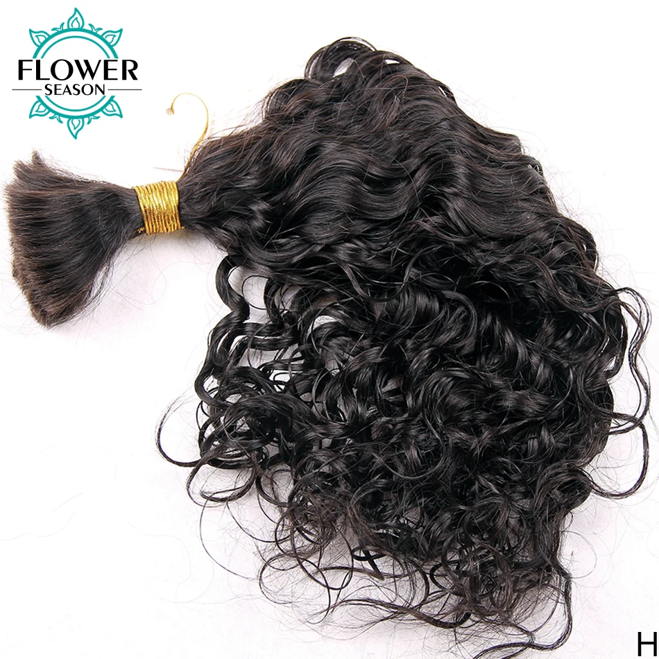 Бразильские свободные волнистые волосы оптом 3 шт./лот влажные и человеческие для