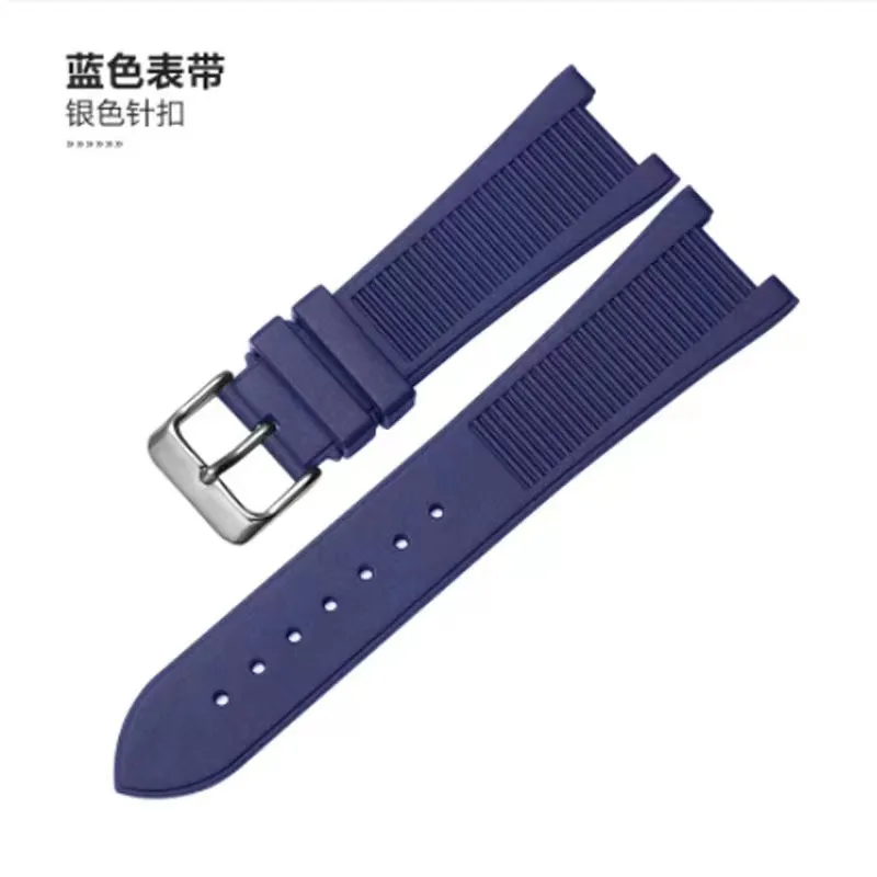 

Suitable for Patek rubber strap 5711 5712G Nautilus strap special notch strap men's 13*25