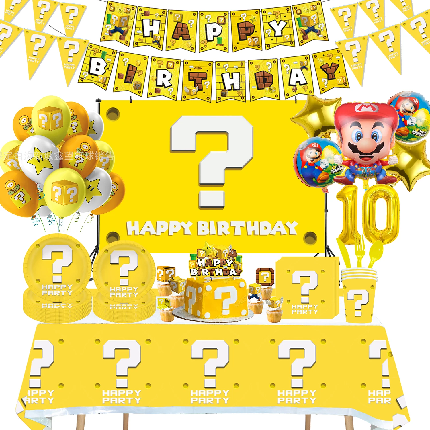 

Super Mario Bros Birthday Party Decoration ？ Treasure Chests Topic Tableware Backdrop Banner Number Balloon Baby Shower Decor