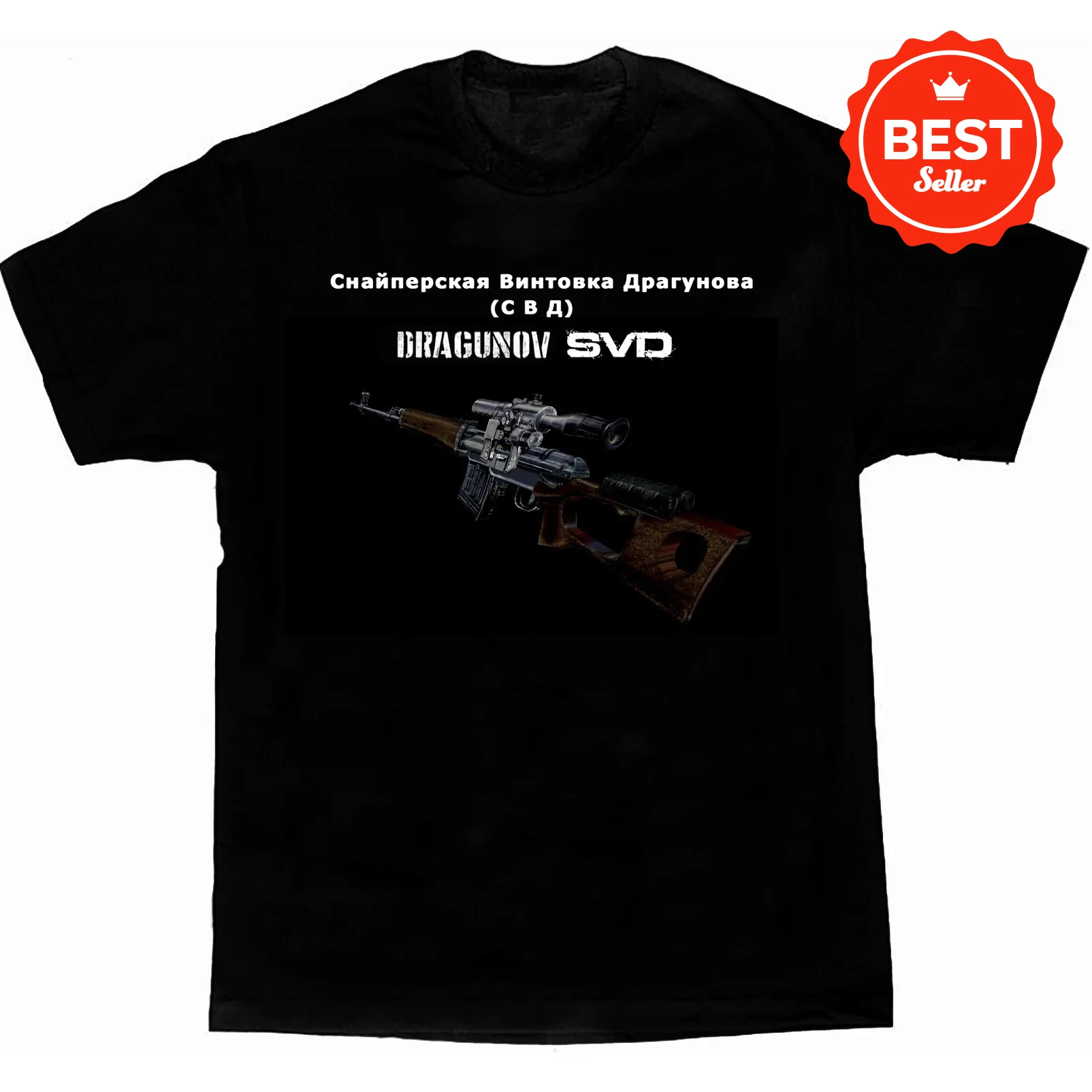 Фото Русская советская футболка SVD Dragunov Sniper Rifle, 100% хлопок, с круглым вырезом и коротким рукавом, летняя повседневная мужская футболка, уличная одежда №1