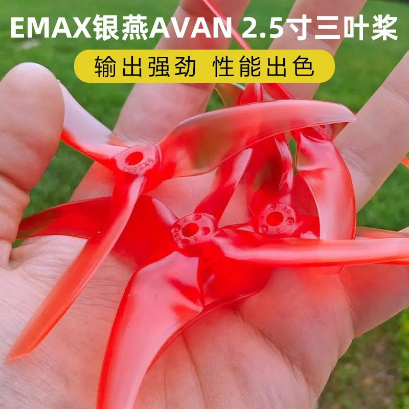 Фото EMAX Silver Swallow AVAN RUSH 2.5-дюймовые трехлопастные пропеллеры с положительным и отрицательным углом наклона для дрона Tinyhawk Freestyle №1
