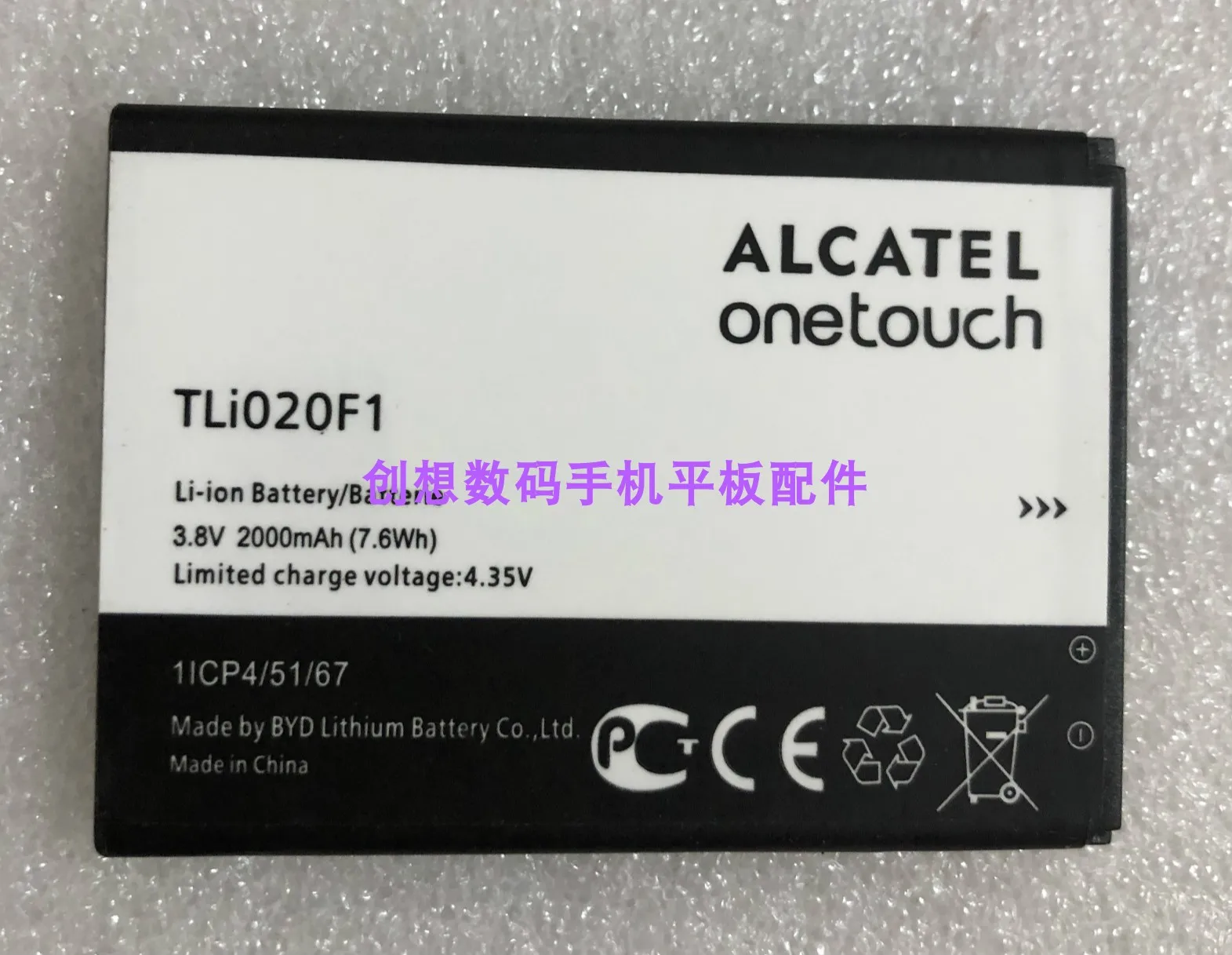 

Аккумулятор Ot7040d/C7 Pop/C9 Alcatel 020f 1