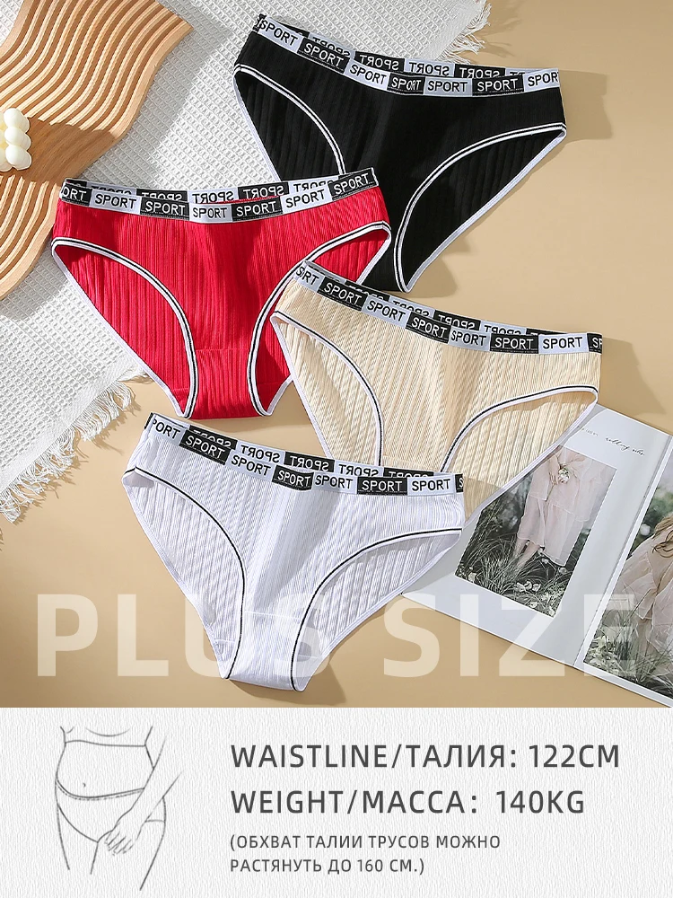 

6PCS/Set Solid Color Cotton Panties Set Low Waist Comfortable Breathable Briefs Sexy Sports Underwear Plus Size1XL-4XL