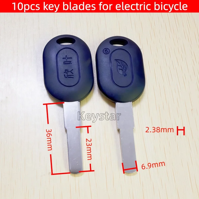 

Keystar 10 шт., лезвия ключа зажигания для электрического велосипеда, необрезанные металлические заготовки для ключей для электронного велосипеда, запасные стартные твердые ключи для аксессуаров для велосипеда