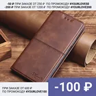 For Samsung A72 чехол книжка elitcase для Самсунг А72 (Тёмно-коричневая)