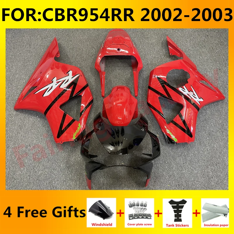 

Комплект обтекателей для мотоцикла, подходит для CBR 954RR 02 03 CBR954RR CBR954 RR 2002 2003