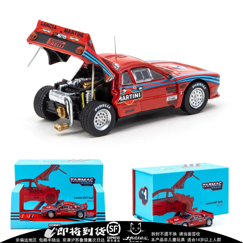 

TARMAC WORKS TW 1/64 Lancia 037 Hong Kong version alloy car model ornaments