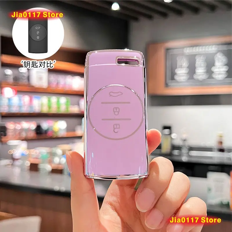 

Автомобильный брелок для ключей для Chery Tiggo 7 Pro Tiggo 4 Pro Tiggo 2 Pro, силиконовый чехол для ключей