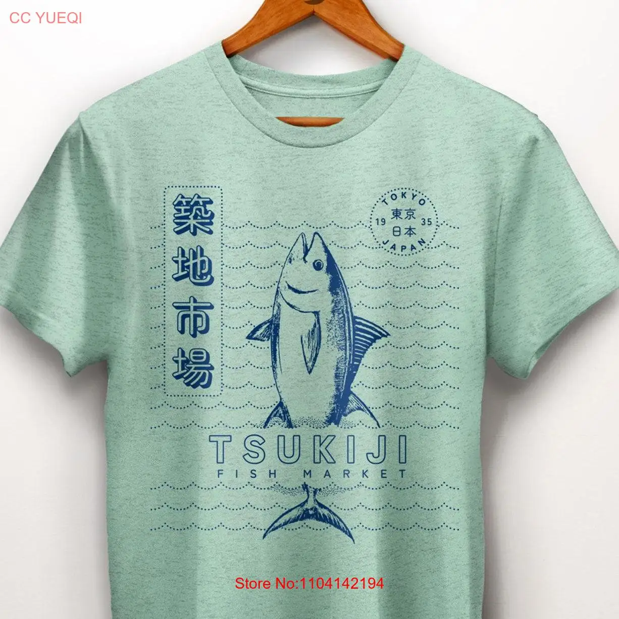 Футболка Tsukiji Fish Market Tuna Aesthetic NoEnName_Null