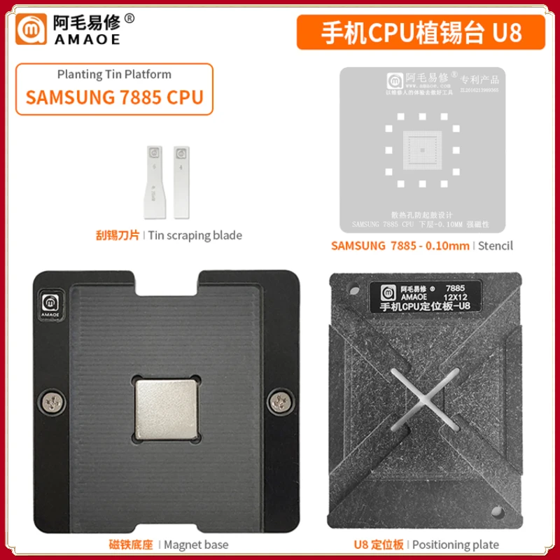 

Amaoe U8 Plant Tin Platform For Samsung 7885 CPU Steel Mesh BGA Reballing Stencil Template