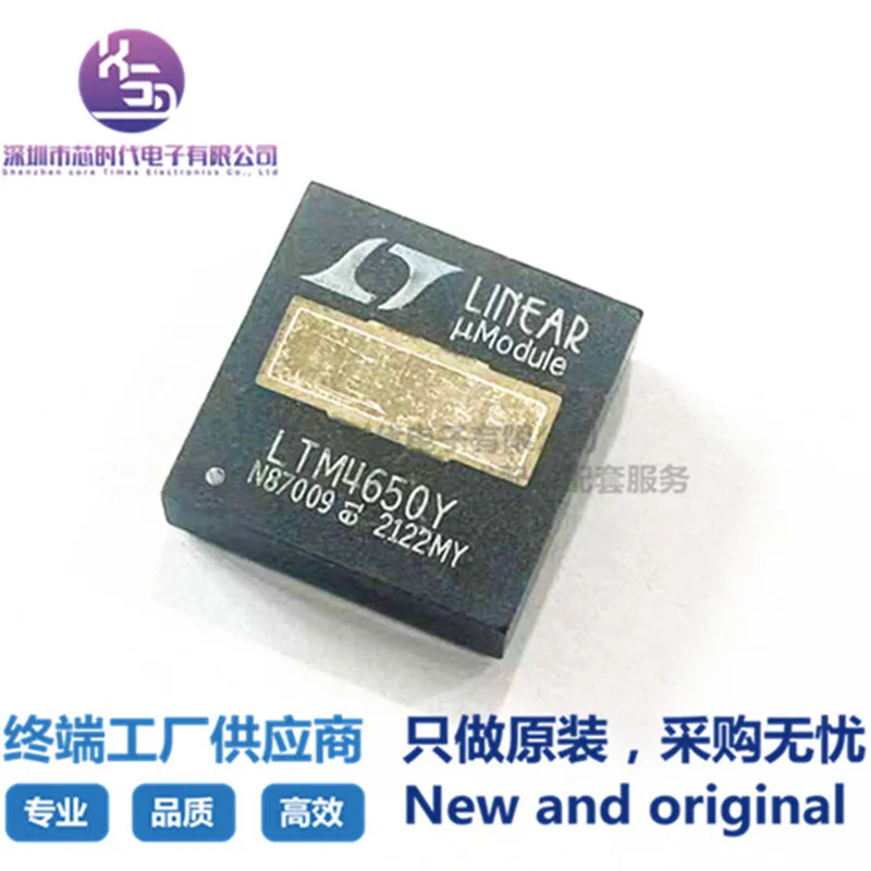 

LTM4650IY # PBF LTM4650IY LTM4650EY