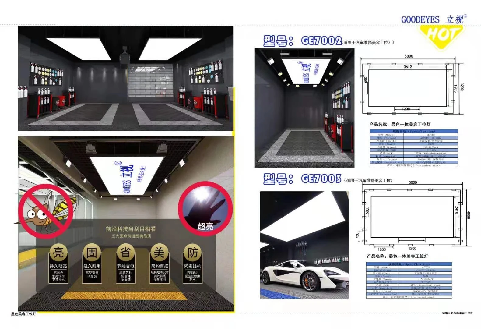 1805 мм * 3612 профессиональный дизайн индивидуальный логотип осветительный ящик