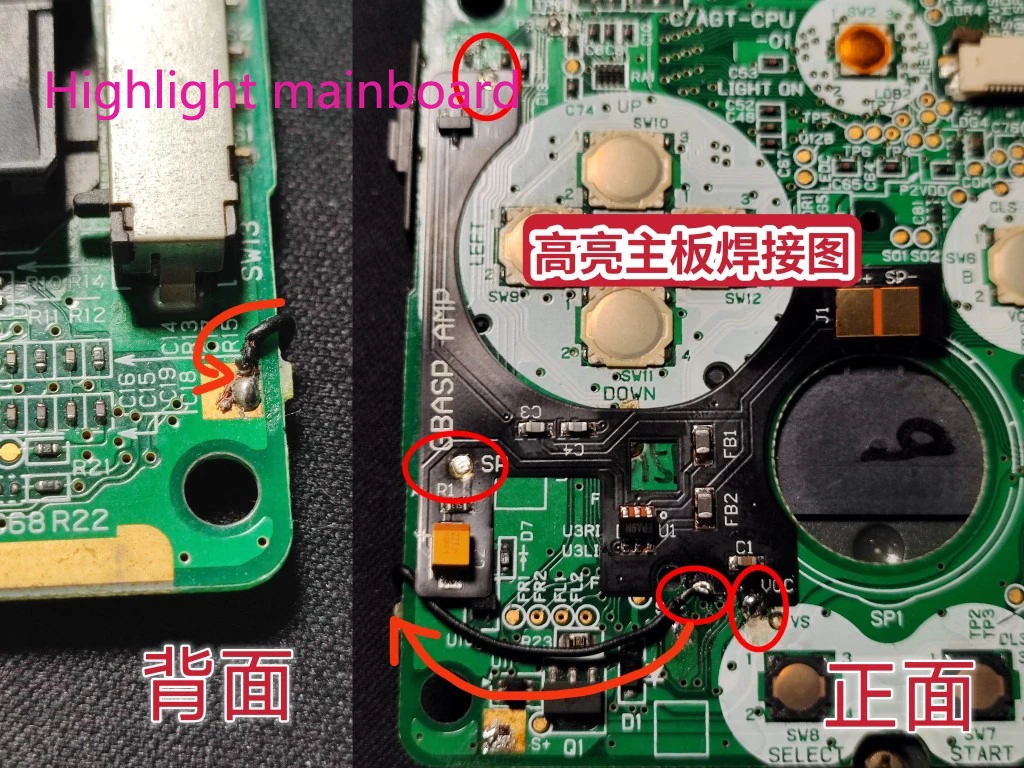 Модуль усилителя громкости GBA SP AGS-001/101