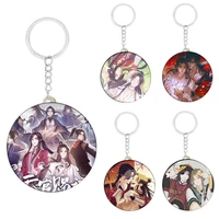 anime tian guan ci fu keychain for women men accessories 58mm cute bag pendant holder key chain ring jewelry gift