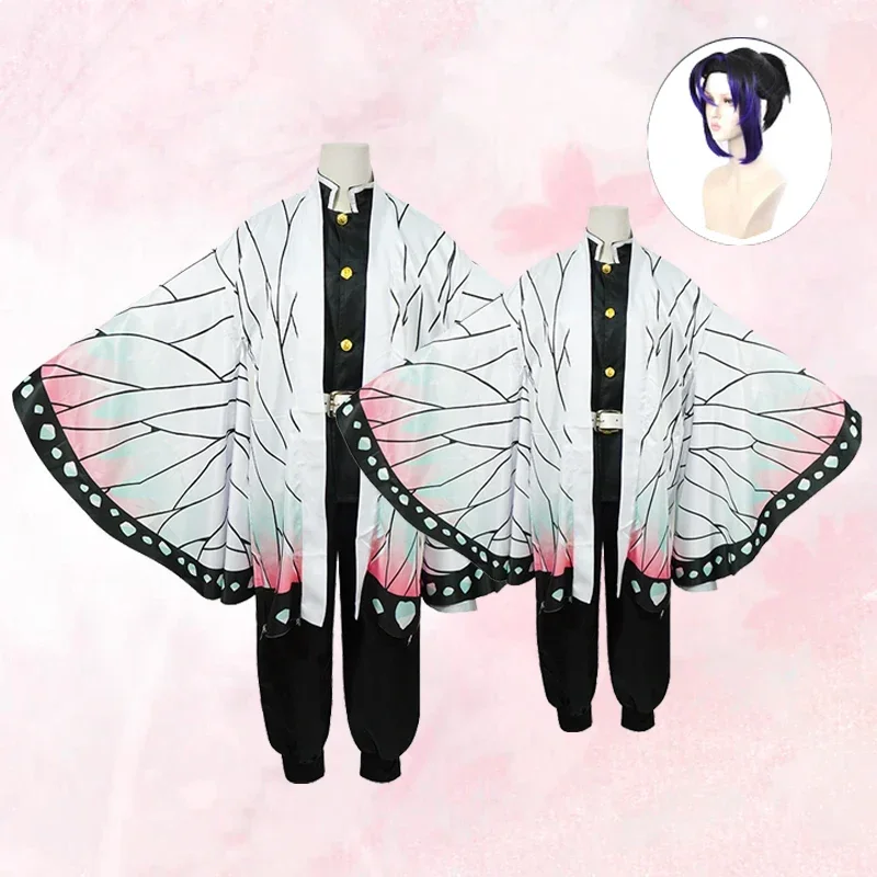 Kochou Shinobu Косплей Костюм японское аниме карнавал стандартная взрослая униформа