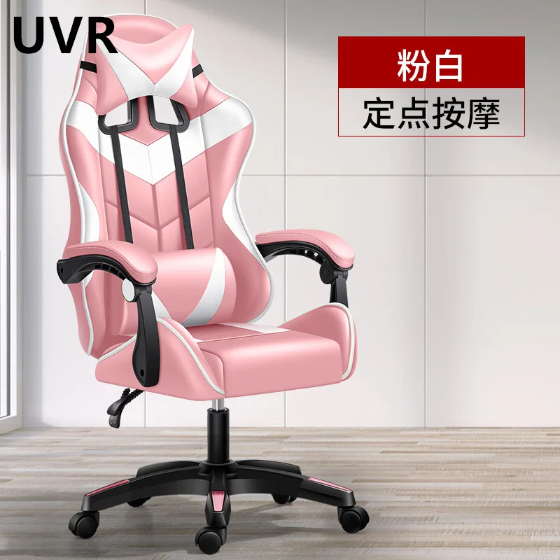 

UVR Gaming Computer Chair Home Net Red Ergonomic Lift Reclining Office Seat Competitive Game Backrest Swivel Chair Safe Durable
