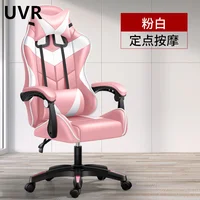 UVR Gaming Computer Chair Home Net Red Ergonomic Lift Reclining Office Seat Competitive Game Backrest Swivel Chair Safe Durable