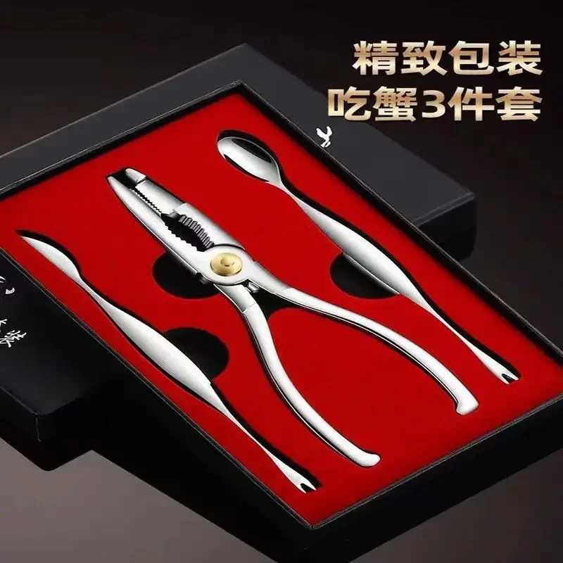 Набор из трех предметов для чистки крабов кухонные очистители нержавеющей стали