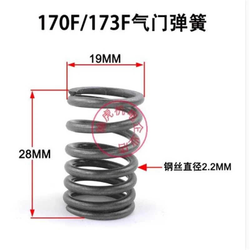 10 шт. аксессуары для дизельного генератора 170F 173F 178F 186F 188F пружина клапана