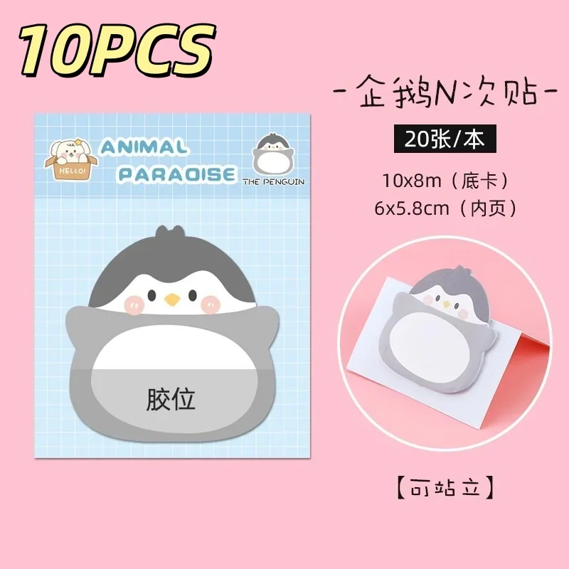 

Набор стикеров Kawaii мультфильм животные 5/10/20 шт
