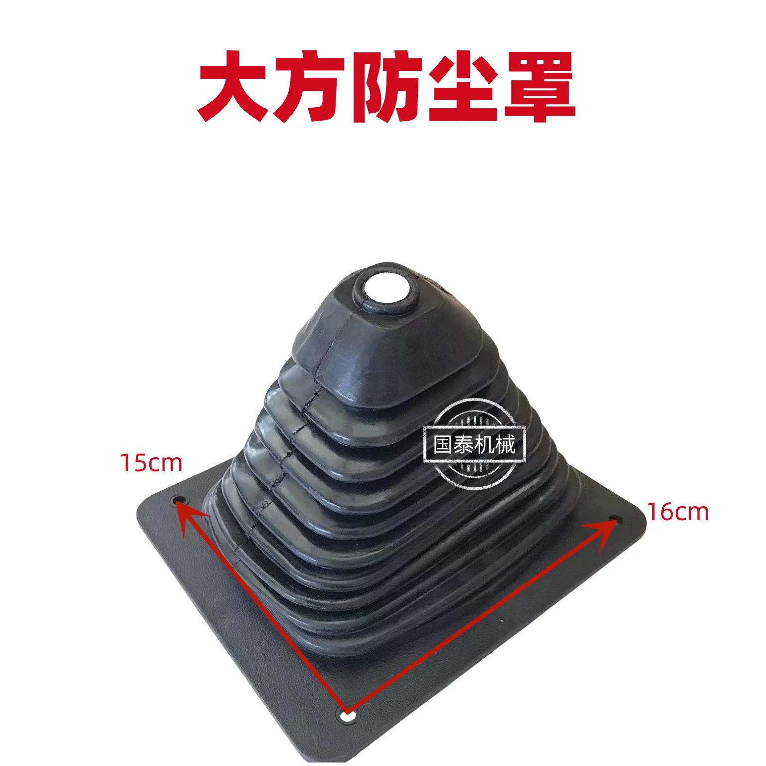 Маленький погрузчик вилочный стержень пылезащитный чехол кожаный с ручкой