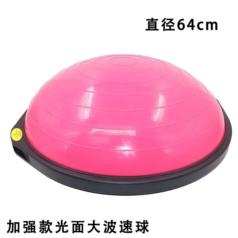 Мяч для фитнеса йоги Полусферы профессиональный мяч пилатеса домашний