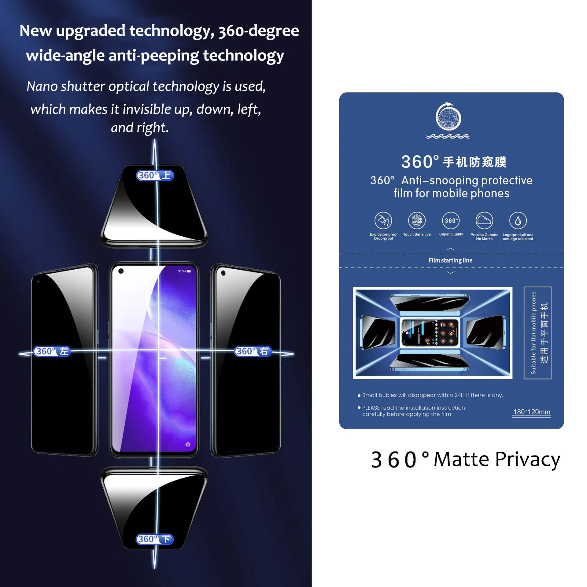 Vormir 360° °   Защитная пленка для экрана для резки MicasMachine TPU Micas для изогнутых телефонов, антишпионская антиподглядывающая гидрогелевая пленка (art.: 3920d406bc30e) - 3920d406bc30e