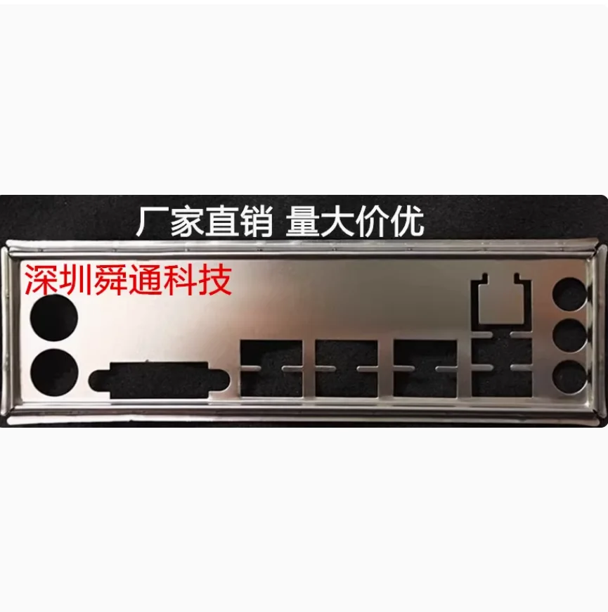 Оригинальный экран ввода-вывода задняя пластина кронштейн из нержавеющей стали