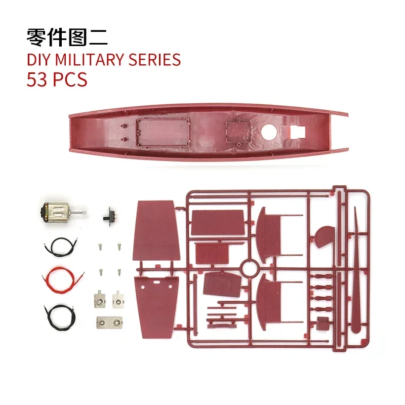 1/48 Nanhu Red Boat DIY Пластиковая сборка Модель электрического корабля для молодежных