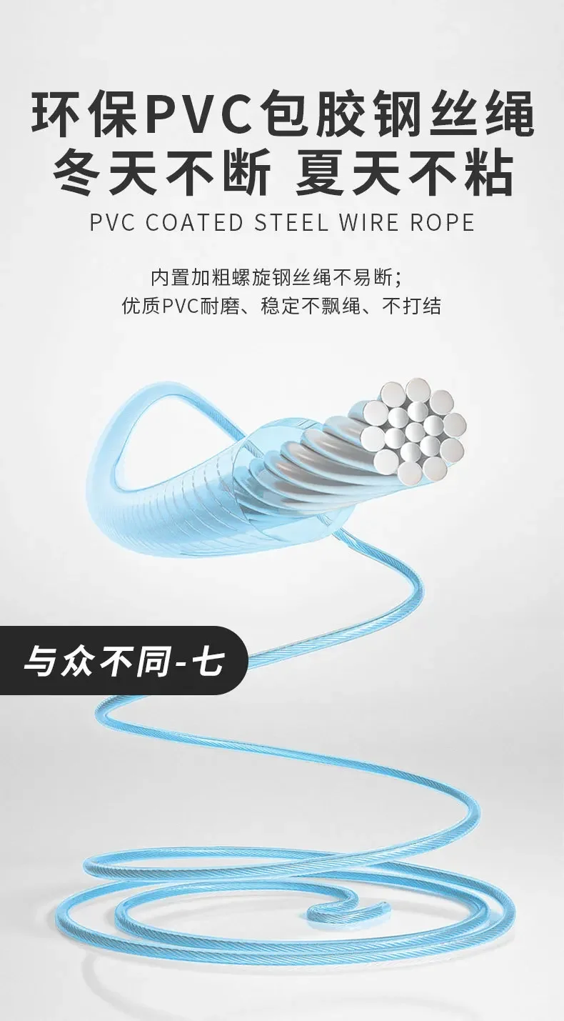 Перезаряжаемая Bluetooth скакалка несущая вес беспроводная товары для фитнеса