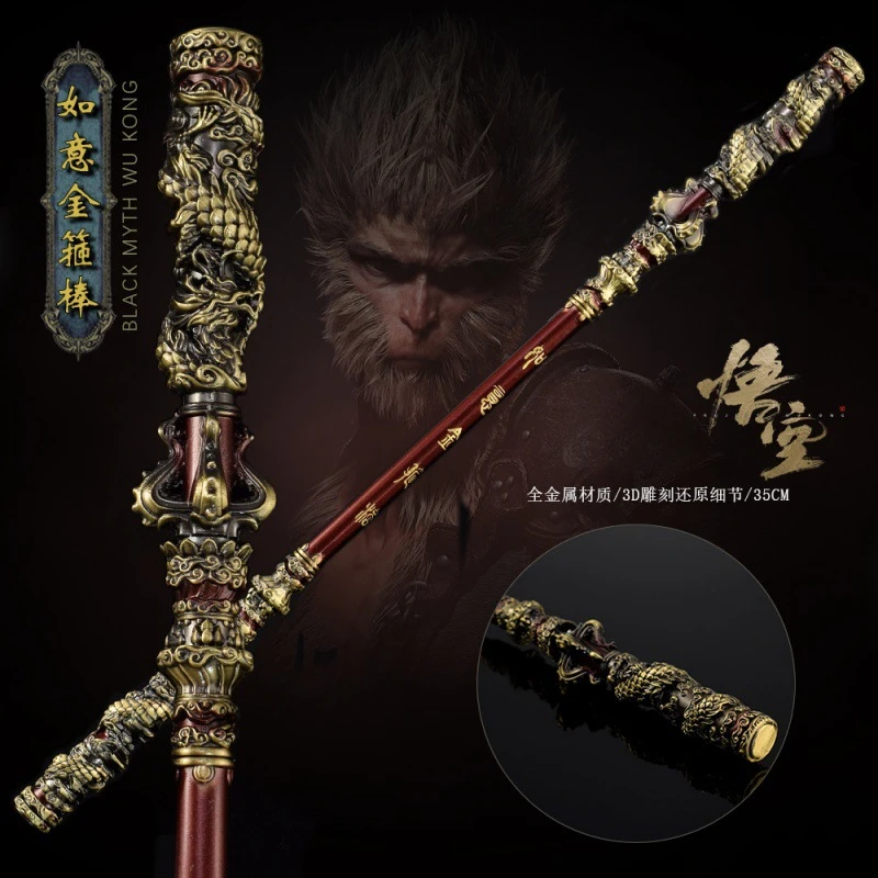 Черная мифология Wukong игровые Товары 35 см Qitian Dasheng Ruyi Золотое кольцо