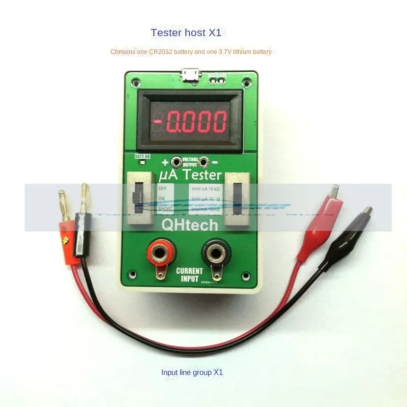 QH-05Ver2.0 микро-тестер тока (тип дисплея) Миллиамперметр микро амперметр