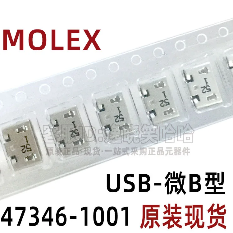 

Free shipping 47346-1001 473461001 0473461001 USBB 10PCS
