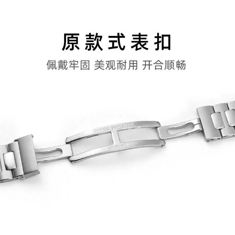 High end watch band for Baida Nautilus 5711/1A010 solid stainless steel watch belt accessories convex interface 25*13mm