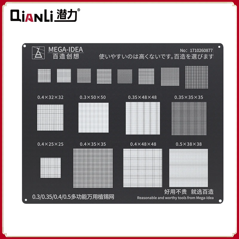 

Многофункциональный трафарет Qianli для посадки оловянного паяльника, черный цвет, модель 0,3/0,35/0,4/0,5/параллельная стальная сетка