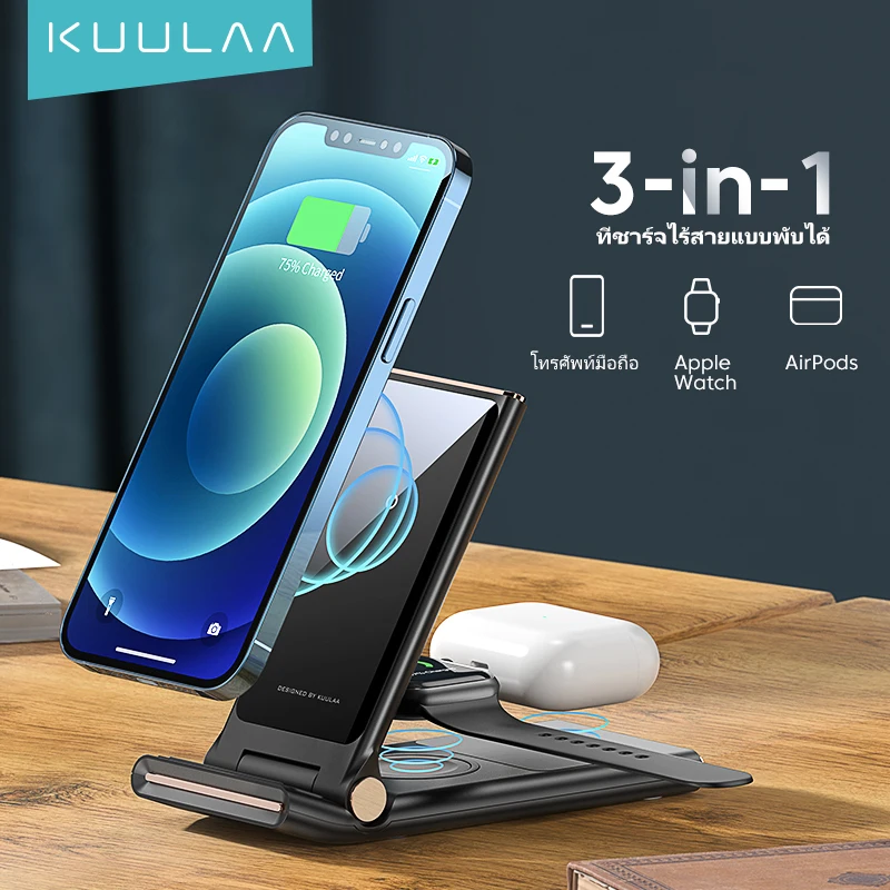 

KUULAA Qi Wireless Charger 3 in 1 For iPhone 13 12 11 Pro MAX XR X 8 Foldable Charging Dock Station For Apple Watch Airpods Pro