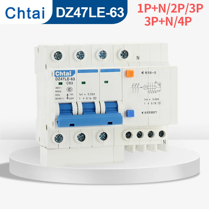 

DZ47LE-63 1P+N 2P 3P 3P+N 4P RCBO 63A Din rail Residual Current Protection switch Mini earth leakage circuit breaker Household