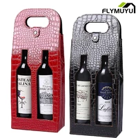 2 bottle pack manufacturers custom made wholesale wine bags of wine packaging gift boxes red wine only leather box with opening