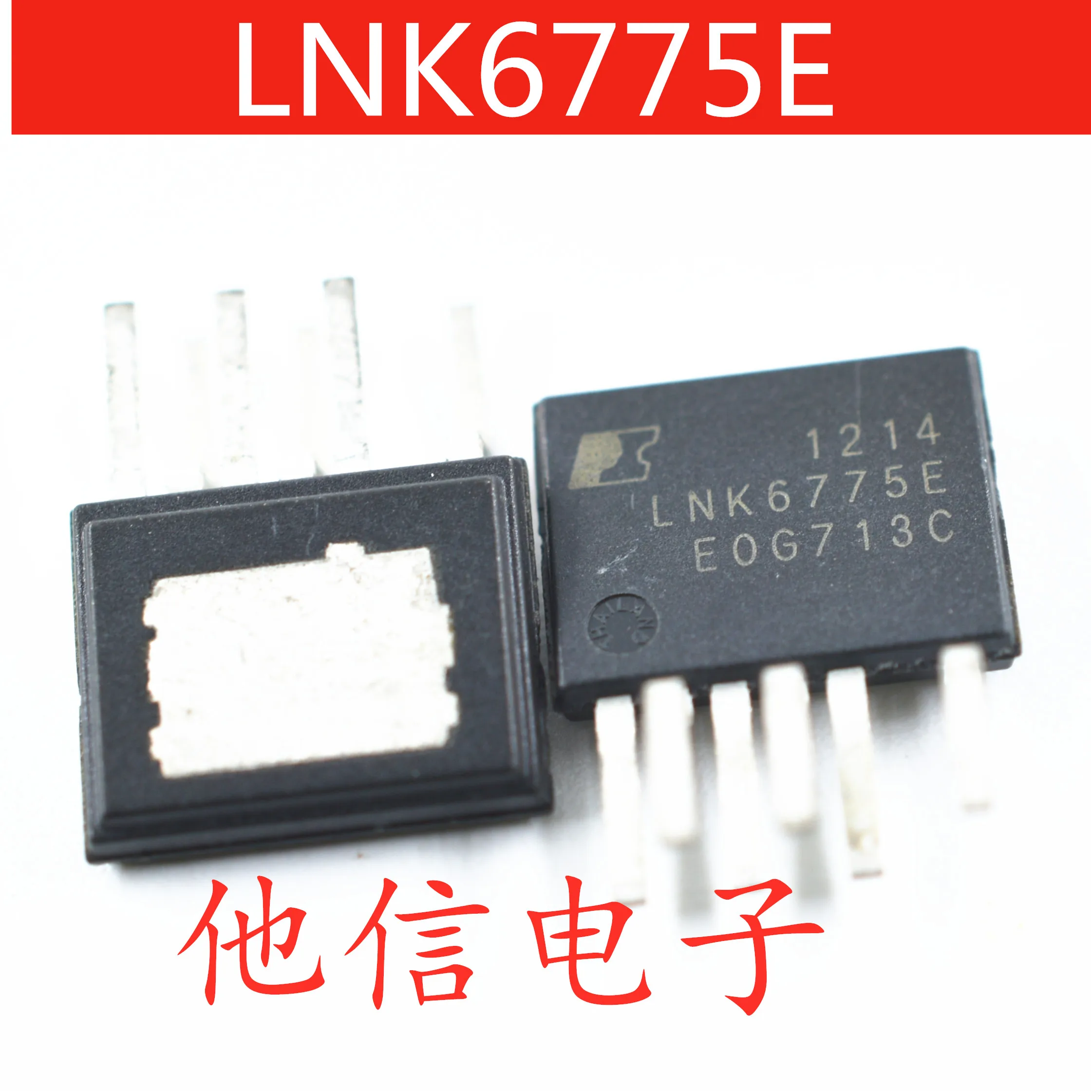 

Бесплатная доставка, модель LNK6775E ESIP-7C, мощность 10 шт.