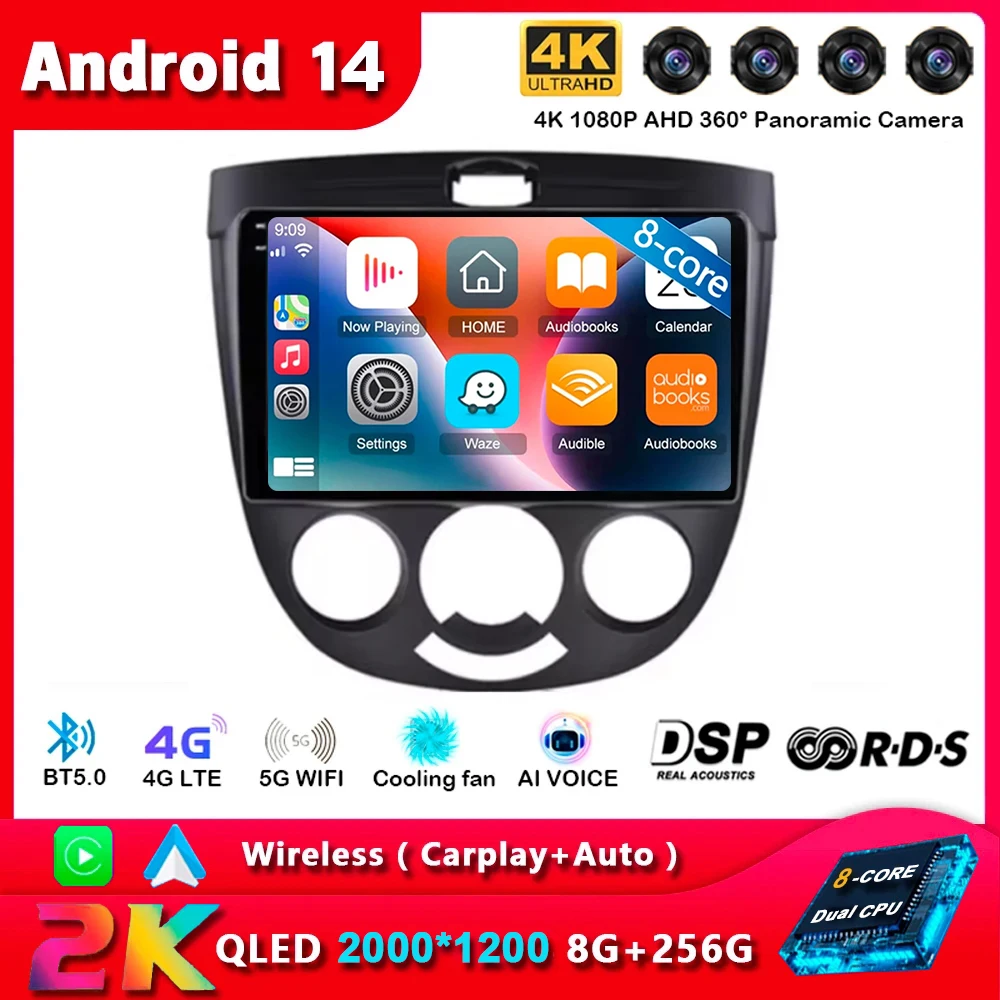 Android 14 Carplay для Chevrolet Lacetti J200 Daewoo Gentra 2 Buick Excelle Hrv 2004-2013 Автомобильный радиоприемник