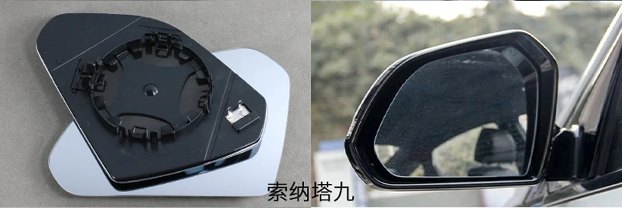 Для Hyundai Sonata 9-го поколения 2015-2019 дверные крылья зеркальные линзы заднего вида