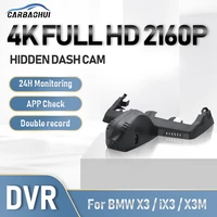 car avto dvr dash cam 4k car camera wifi uhd night vision mirror recorder 3 in 1 driving video recorder for bmw x3 ix3 x3m g01